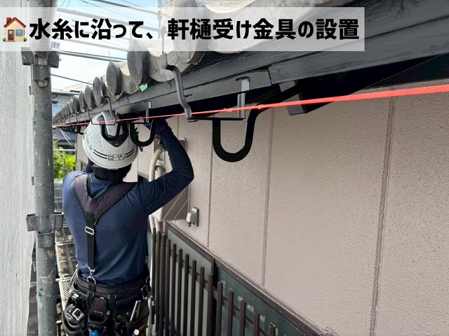 仙台市宮城野区 雨樋交換工事